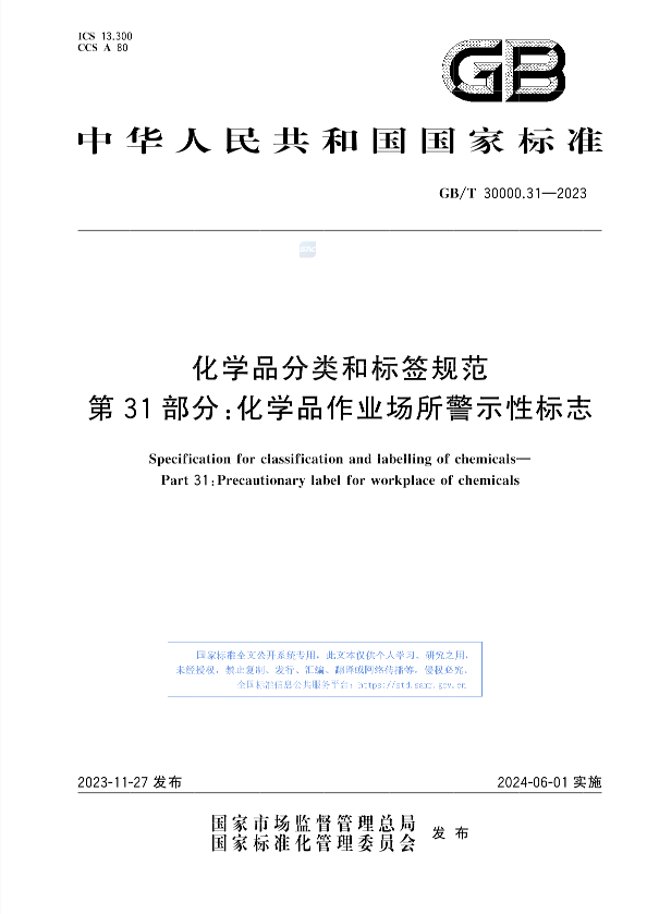 微信圖片_20240416105931.png