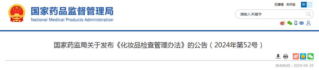 微信圖片_20240508101550.png