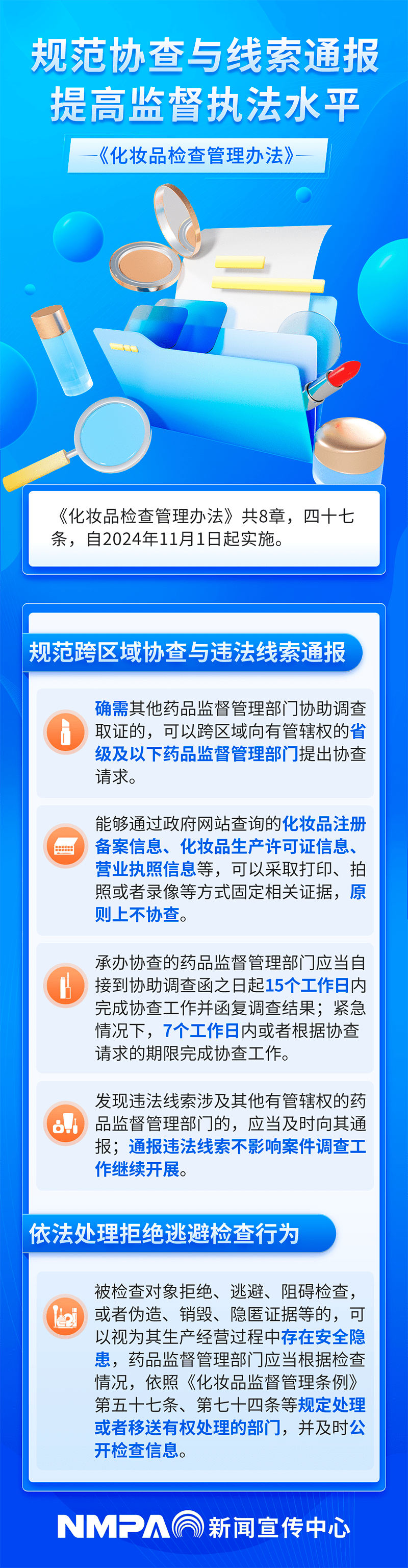 微信圖片_20240508112925.png