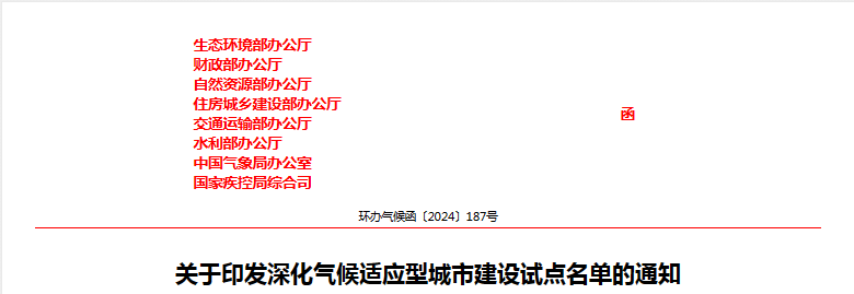 微信圖片_20240521150336.png