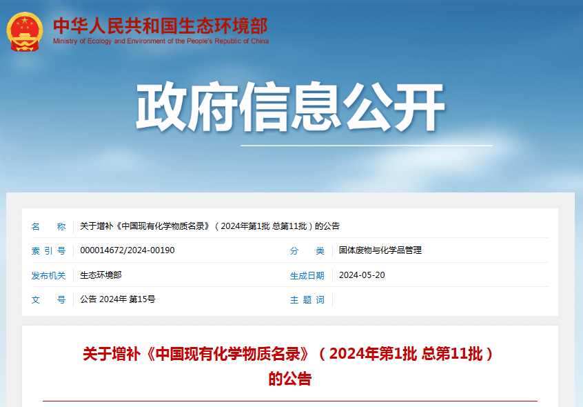 微信圖片_20240528131729.png