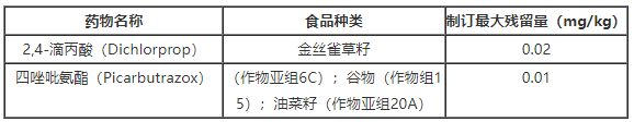 微信圖片_20240909103223.png