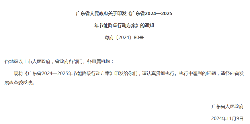 微信圖片_20241225144744.png